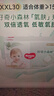 好奇（Huggies）小森林拉拉褲XXL30片(15kg以上)尿不濕心鉆【透氧頂配更0痕】 曬單實(shí)拍圖