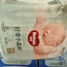好奇（Huggies）小森林紙尿褲NB30(5kg以下)尿不濕心鉆【透氧頂配更0痕】 曬單實(shí)拍圖