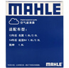 馬勒（MAHLE）空氣濾芯濾清器空氣濾空濾LX4211(現代名圖/起亞K4 1.8/2.0) 曬單實(shí)拍圖