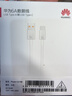 華為原裝6A數據線(xiàn) USB Type-A轉USB Type-C/1m線(xiàn)長(cháng)/支持66W（11V6A）充電 白色CC790 曬單實(shí)拍圖