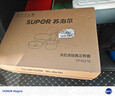 蘇泊爾（SUPOR）蘇泊爾SUPOR 火紅點(diǎn)系列鍋具套裝不粘三件套磁爐通用TP1627E 曬單實(shí)拍圖