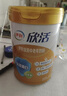 伊利欣活 金裝中老年奶粉 送禮 送長(cháng)輩 營(yíng)養品 乳鐵蛋白益生菌 800g 曬單實(shí)拍圖