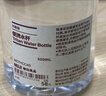 MUJI共聚酯 便攜水杯高顏值透明水杯運動(dòng)水杯 透明 550ml 曬單實(shí)拍圖