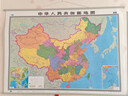 中國地圖 全國政區交通地形圖 約1.5米*1.1米 曬單實(shí)拍圖