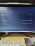 天殊32英寸4K160HZ電腦顯示器Fast HVA曲面屏HDMI2.1滿(mǎn)血游戲PS5/VRR屏幕快速屏1ms響應升降內置音響 T11升降滿(mǎn)血版白色-32英寸4K160HZ大曲 曬單實(shí)拍圖