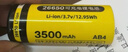 神火（SupFire）26650鋰電池手電筒專(zhuān)用3500毫安3.7v通用4.2v大容量可充電加板 鋰電池1個(gè)3500mAh大容量 曬單實(shí)拍圖