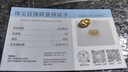 實(shí)時(shí)金【足金9999】黃金創(chuàng  )意胖元寶小克重水貝黃金投資收藏送禮禮物 3g 胖元寶*1個(gè)(足金999.9) 3克/顆 曬單實(shí)拍圖