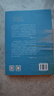 簽名版 明亡清興：1618—1662年的戰爭、外交與博弈 中國史 歷史書(shū)籍 明清史 【簽名版】蔥嶺之外：亞歐文明的十字路口 曬單實(shí)拍圖