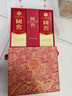 瀘州老窖 國窖1573 濃香型白酒 經(jīng)典裝禮盒 過(guò)節送禮 收藏 婚禮商務(wù)宴請 52度 500mL 2瓶 國色添香禮盒【含酒具套裝 開(kāi)蓋有獎】 曬單實(shí)拍圖