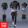 戶(hù)外跑步套裝男運動(dòng)健身房衣服速干衣晨跑田徑騎行裝備籃球訓練服 B05灰+J09+J17【四件套】 2XL 【建議130-145斤】 曬單實(shí)拍圖