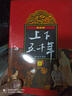 新華書(shū)店官方正版 中國中華上下五千年全套3冊 林漢達陳增爵著(zhù)8-12周歲青少年兒童讀物初中小學(xué)生課外閱讀中國古代歷史書(shū)籍 上下五千年(上中下最新版) 曬單實(shí)拍圖