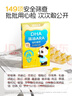 諾特蘭德DHA藻油ARA 兒童學(xué)生高純度原料雙A配方 甜橙味 30粒*6盒 曬單實(shí)拍圖