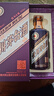 茅臺（MOUTAI）生肖茅臺2026年新款丙午馬年 53度500ml醬香型紀念白酒 收藏送禮 53度 500mL 1瓶 2026年丙午馬年500ml*1瓶 單瓶 曬單實(shí)拍圖