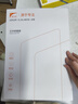 膜力佳適用于蘋(píng)果iPadAR膜2026款Air8/6/Pro平板高清增透膜防指紋低反光保護膜屏幕膜air6平板貼膜軟膜 2025款 iPad十一代 (11英寸) 曬單實(shí)拍圖