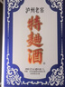 瀘州老窖【新品上市】特曲 濃香型白酒 52度 1L 1盒 特麯酒(60版禮盒) 單盒裝 曬單實(shí)拍圖