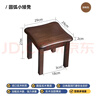 家逸實(shí)木小凳子沙發(fā)凳幾凳客廳換鞋凳簡(jiǎn)約小板凳辦公室腳踏凳 曬單實(shí)拍圖