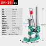 娛家小型手動(dòng)壓力機手動(dòng)沖床手啤機手動(dòng)沖壓機打斬機手壓機模切機打孔 JM-16圓頭 曬單實(shí)拍圖