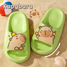 土豆屋兒童拖鞋中大童小孩室內外防滑軟底親子卡皮巴拉涼拖鞋 綠色230碼 曬單實(shí)拍圖