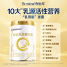 合生元（BIOSTIME）派星 較大嬰兒配方奶粉2段(6-12個(gè)月)法國進(jìn)口 800g*2 新國標 曬單實(shí)拍圖