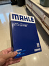 馬勒（MAHLE）高風(fēng)量空調濾芯濾清LA1195(適用奇駿14年后/逍客16后/科雷傲16后) 曬單實(shí)拍圖