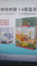 神奇樹(shù)屋 英文原版 Magic Tree House1-4冊全套盒裝 橋梁章節書(shū) 英語(yǔ)課外閱讀 美國小學(xué)推薦 贈獨家海報 曬單實(shí)拍圖