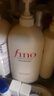 FINO芬濃美容液洗發(fā)露套裝1L*2大容量洗發(fā)水京東專(zhuān)供柔順保濕花香 曬單實(shí)拍圖
