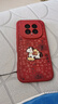 漫畫(huà)師 適用榮耀Magic8Pro手機殼5G馬年新年款全包硅膠magic8羊巴皮防摔保護套HONOR魔術(shù)8紅色男女國潮風(fēng) 榮耀Magic8【紅財上駿馬】旋轉支架 曬單實(shí)拍圖