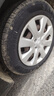 雙星汽車(chē)輪胎 185/65R15 88H SH71適配軒逸/悅納/愛(ài)麗舍/歐尚A600 曬單實(shí)拍圖