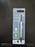 派克（PARKER）簽字筆寶珠筆芯 配件系列黑色0.7mm 曬單實(shí)拍圖