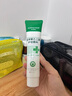 華美科醫用蘆薈膠修復皮膚屏障受損泛紅曬后消炎抑菌去疤痕淡疤兒童1支 曬單實(shí)拍圖