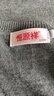 恒源祥可機洗純羊毛衫背心男士V領(lǐng)馬甲精紡羊毛針織坎肩 中灰 175  曬單實(shí)拍圖