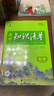 【科目可選】2026知識清單高中新教材全國卷高考復習資料高一高二高三輔導書(shū)教輔工具書(shū)資料 物理 新教材版 曬單實(shí)拍圖