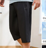 361°褲子春夏季男運動(dòng)褲防曬跑步休閑寬松薄款男褲七分褲652424712H-3 曬單實(shí)拍圖