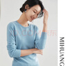 米皇【全羊絨】秋冬新款100山羊絨衫女純羊絨圓領(lǐng)百搭針織打底衫 松藍色 165/88A 曬單實(shí)拍圖