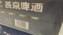 燕京啤酒 無(wú)醇白啤 低度啤酒 330ml*24聽(tīng)  整箱裝【臨期清倉】 曬單實(shí)拍圖