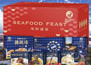 【現貨】星河灣海鮮禮盒大禮包16種12.5斤含帝王蟹/龍蝦年貨禮品生鮮水產(chǎn)套餐源頭直發(fā) 曬單實(shí)拍圖