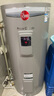 瑞美（Rheem） AK20系列 一級能效 雙棒速熱2.4KW 專(zhuān)利抑菌內膽 家用儲水式立式電熱水器120升 CSFL120-05AK20 曬單實(shí)拍圖