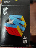 魔域文化磁力四階魔方速擰順滑比賽專(zhuān)用4階兒童早教玩具 曬單實(shí)拍圖