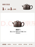 唐豐紫砂茶壺陶瓷泡茶壺家用功夫茶具單壺泡茶器 紫韻漢瓦壺 曬單實(shí)拍圖