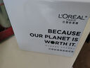 歐萊雅（LOREAL）玻尿酸水光充盈導入安瓶鮮注玻色因面膜5片*6盒（30片) 隨機發(fā)貨 曬單實(shí)拍圖