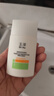 玉澤（Dr.Yu）清爽特護防曬乳SPF42 PA+++大分子防曬 敏感肌溫和免卸50ml 曬單實(shí)拍圖