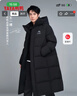 鴨鴨王一博同款冰殼系列3.0pro羽絨服男女長(cháng)款過(guò)膝25冬季新款極寒外套 青光黑 L (建議135-155斤) 曬單實(shí)拍圖