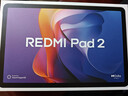 小米 REDMI Pad 2 平板電腦 11英寸2.5K 澎湃OS2 學(xué)習機超清護眼屏平板電腦 青色 標準版 6GB+128GB 曬單實(shí)拍圖