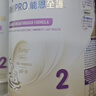 雀巢（Nestle）升級能恩全護尖峰水解【7HMOs+雙益生菌】2段800g/罐6-12個(gè)月低敏 曬單實(shí)拍圖