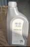 大眾（Volkswagen）大眾原廠(chǎng)高級別防凍液/冷卻液 發(fā)動(dòng)機防凍液 -40℃ 1.5L裝 曬單實(shí)拍圖
