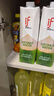 if【肖戰推薦】100%純椰子水果汁飲料泰國進(jìn)口1L*4瓶非箱規 曬單實(shí)拍圖
