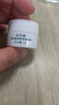 潤百顏華熙生物屏障調理白紗布面霜30g修護舒緩保濕護膚品生日禮物 曬單實(shí)拍圖