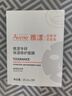雅漾（Avene）【樊振東同款】專(zhuān)研保濕修護面膜5片 舒緩泛紅補水B5敏肌男士女士 曬單實(shí)拍圖