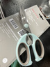 美廚（MAXCOOK）剪刀廚房剪 廚房剪刀強力多功能加厚家用剪刀 魚(yú)骨剪 MCPJ571 曬單實(shí)拍圖