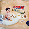 大王（GOO.N）【柔透雙護】光之羽拉拉褲嬰兒干爽超薄透氣成長(cháng)褲 寶寶小短褲 【超值多片裝】拉拉褲 XL30片 曬單實(shí)拍圖